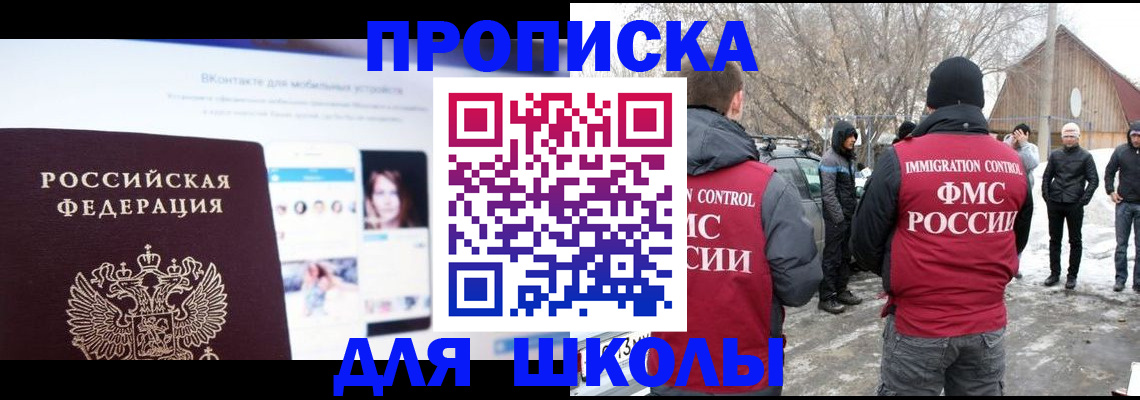 пропишу в квартире в Славянске-на-Кубани